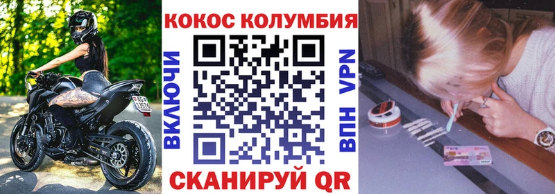 Купить Кодинск hydra как зайти СК АМФ Канабис Меф ГАШ