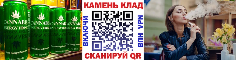 Печенье с ТГК марихуана  Кодинск 