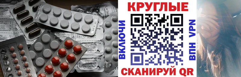 купить наркоту Кодинск Экстази Дубай