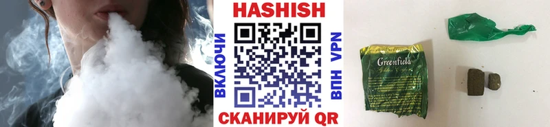 ГАШ убойный  Кодинск 
