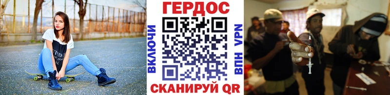 ГЕРОИН VHQ  kraken   Кодинск 