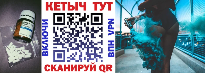 КЕТАМИН VHQ  как найти закладки  Кодинск 