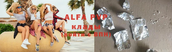 бошки Беломорск
