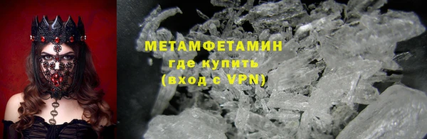 бошки Беломорск