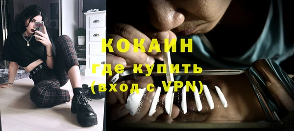 бошки Беломорск