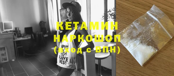 синтетический гашиш Белоозёрский