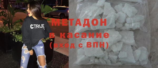 бошки Беломорск