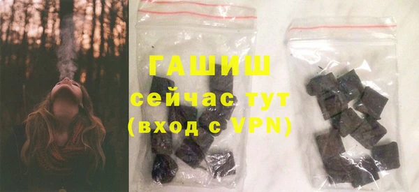 синтетический гашиш Белоозёрский