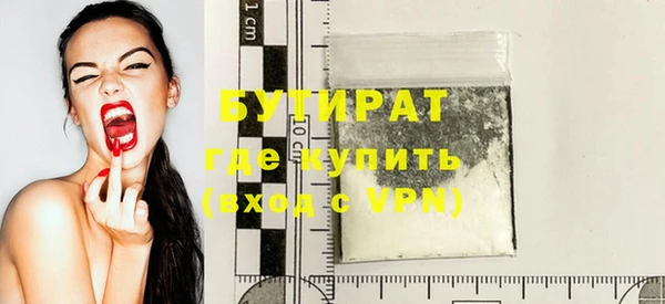 кокаин VHQ Белокуриха