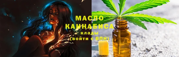 бошки Беломорск