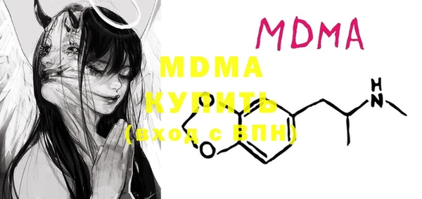 прущая мука Белая Холуница
