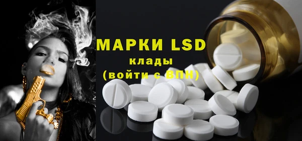 бошки Беломорск
