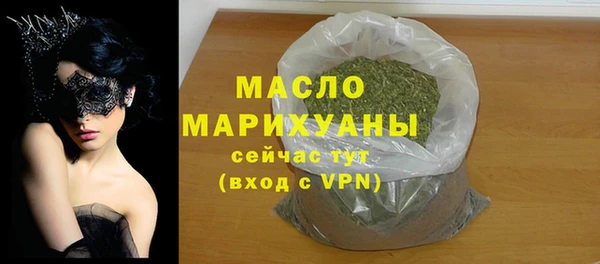 бошки Беломорск