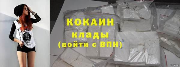 синтетический гашиш Белоозёрский