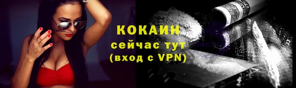 бошки Беломорск