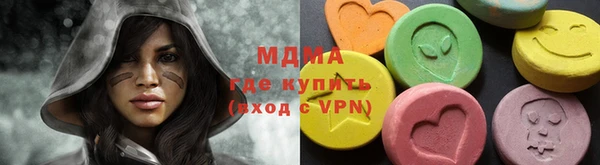 синтетический гашиш Белоозёрский