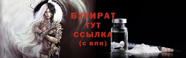 кокаин VHQ Белокуриха