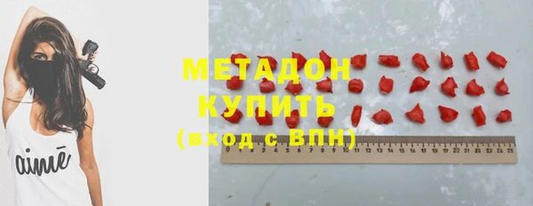 бошки Беломорск