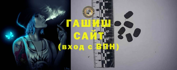 бошки Беломорск