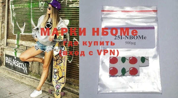синтетический гашиш Белоозёрский