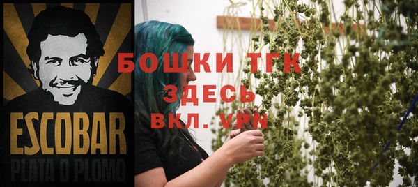 синтетический гашиш Белоозёрский