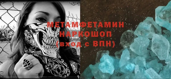 кокаин VHQ Белокуриха