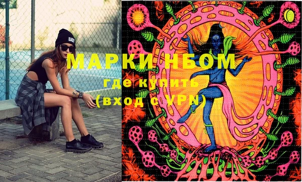 кокаин VHQ Белокуриха