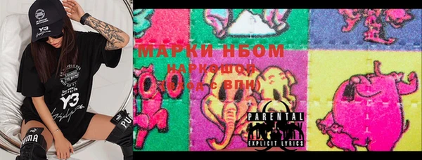синтетический гашиш Белоозёрский