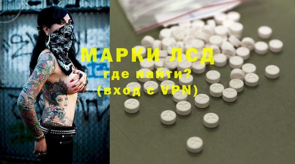кокаин VHQ Белокуриха
