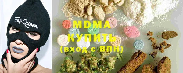 прущая мука Белая Холуница
