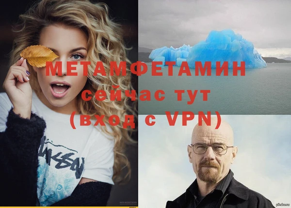 кокаин VHQ Белокуриха