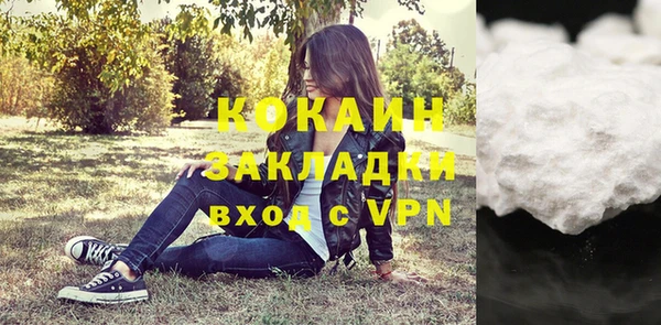 бошки Беломорск