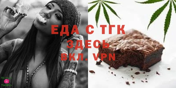 синтетический гашиш Белоозёрский