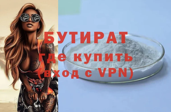 кокаин VHQ Белокуриха