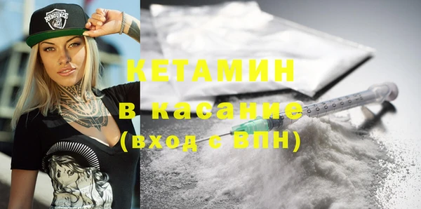 кокаин VHQ Белокуриха