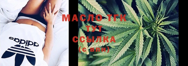 синтетический гашиш Белоозёрский