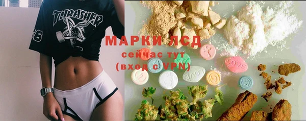 мефедрон мука Белая Калитва