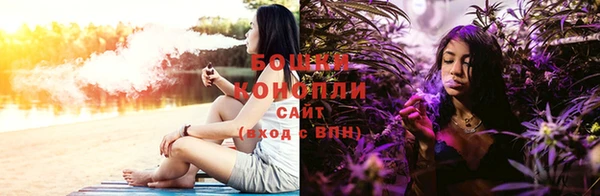 бошки Беломорск