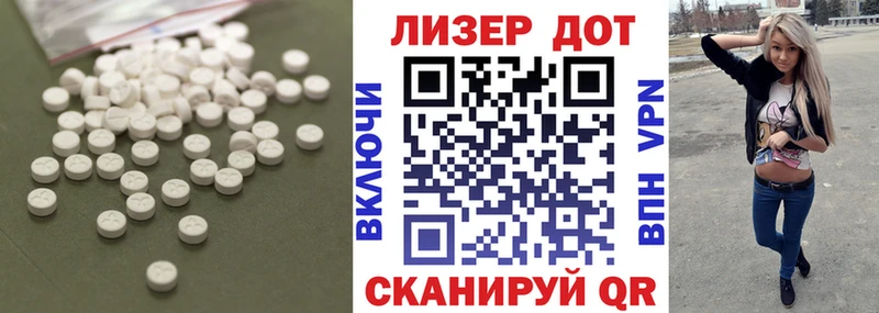 LSD-25 экстази ecstasy  Кодинск 