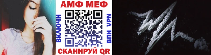 Метамфетамин Methamphetamine Кодинск