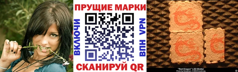 наркошоп  KRAKEN сайт  Наркотические марки 1,5мг  Кодинск 